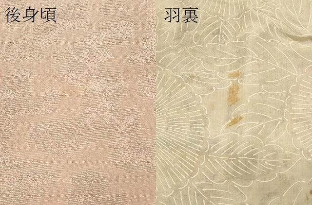 平和屋着物#羽織 菊文 金糸 正絹 逸品 未使用 CABK3251in