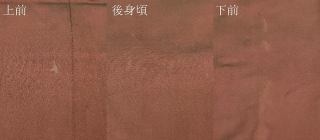 平和屋着物#道行コート 雨コート 単衣 霞文 ロング丈 正絹 逸品 CABK3258in