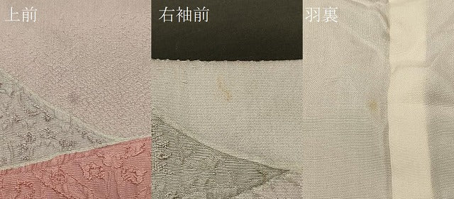 平和屋着物#羽織 地紋起こし 草花文 正絹 逸品 CABK3266in