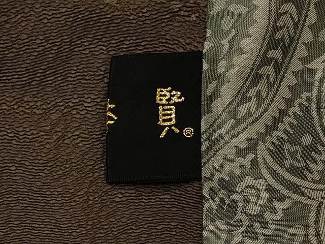 平和屋着物#コート作家 三本賢 道行コート 風景文 暈し染め ロング丈 正絹 逸品 CABK3291in