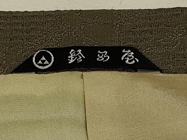 平和屋着物#道行コート 色無地 草花地紋 海松色 鈴乃屋扱い ロング丈 正絹 逸品 CABK3301in