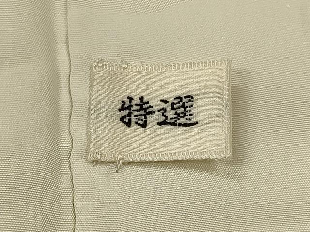 平和屋着物#道行コート 総刺繍 格子正倉院花文 黒地 金糸 正絹 逸品 CABK3305in