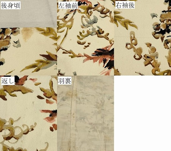 平和屋着物#羽織 ろうけつ染め 草花文 正絹 逸品 CABK3317in
