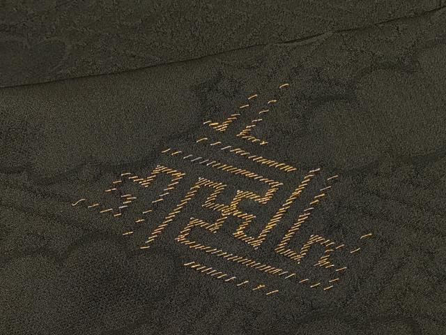 平和屋着物#羽織 刺繍 紗綾形文 黒地 金銀糸 正絹 逸品 CABK3319in