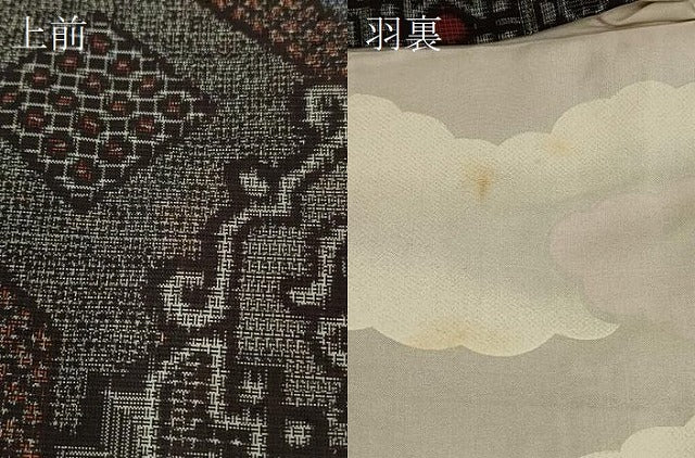 平和屋着物#本場大島紬 羽織 割り込み絣 亀甲花文 正絹 逸品 CABK3329in