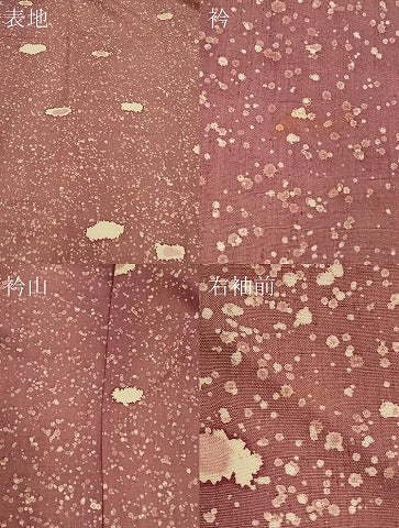 平和屋着物#道中着 紬地 ろうけつ染め 霞文 ロング丈 正絹 逸品 CABK3336in