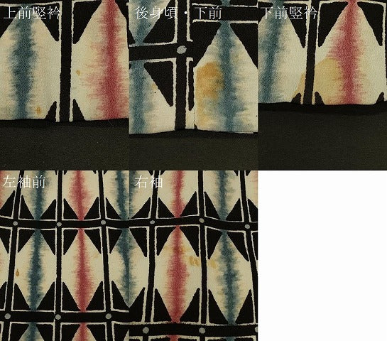 平和屋着物#道行コート 幾何学文様 黒地 正絹 逸品 CABK3365in