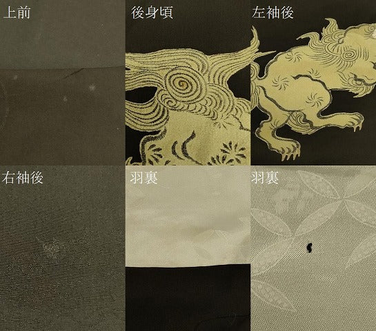 平和屋着物#羽織 刺繍 唐獅子 黒地 正絹 逸品 CABK3382in