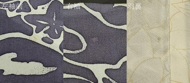 平和屋着物#羽織 ろうけつ染め 流水草花文 正絹 逸品 CABK3383in