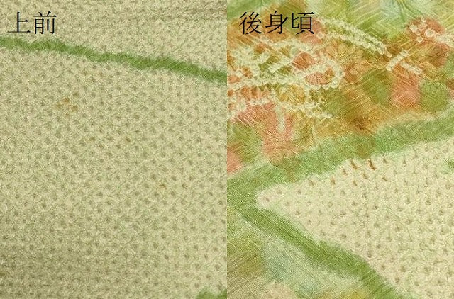 平和屋着物#羽織 総絞り 抽象文 正絹 逸品 CABK3385in