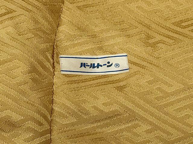 平和屋着物#道中着 草花地紋 暈し染め ロング丈 正絹 逸品 CABK3391in