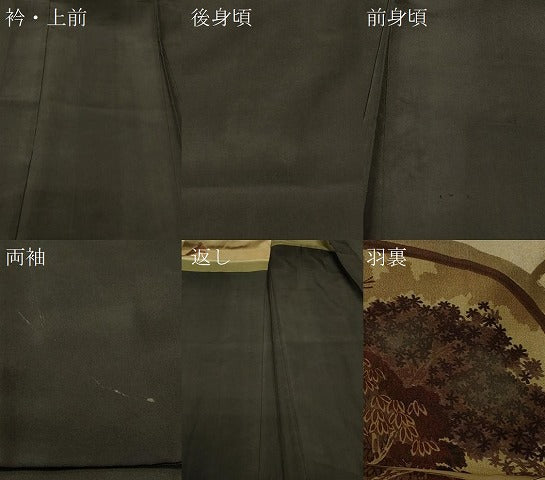 平和屋着物#男性 長羽織 黒紋付き 正絹 逸品 CABK3397in