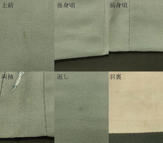 平和屋着物#羽織 枝葉文 正絹 逸品 CABK3406in