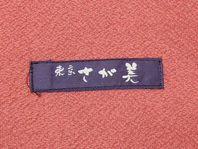 平和屋着物#道行コート 色無地 流水風景花地紋 雀茶色 さが美扱い 正絹 逸品 CABK3435in