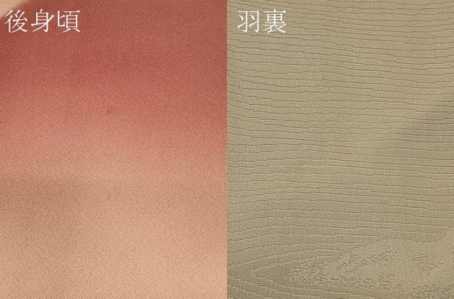 平和屋着物#道行コート 遠山文 暈し染め 正絹 逸品 CABK3491in