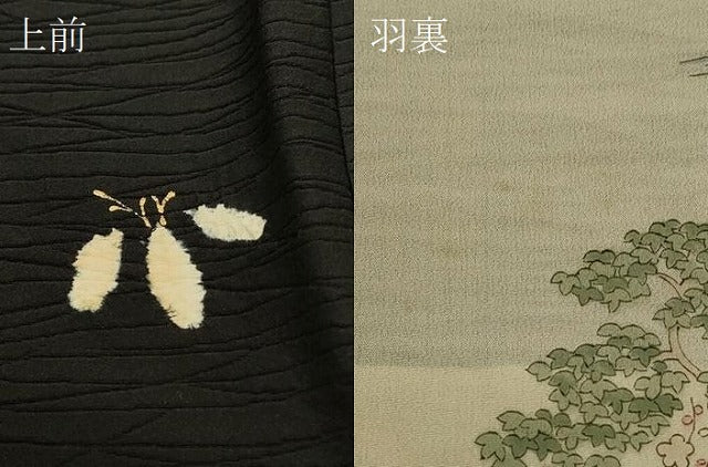 平和屋着物#羽織 絞り 笹文 黒地 金彩 正絹 逸品 CABK3493in