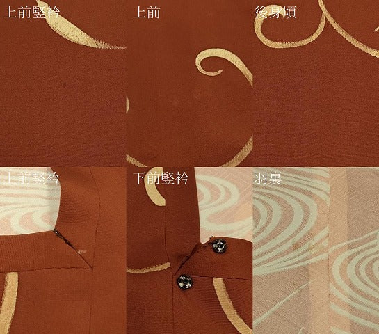 平和屋着物#道行コート ろうけつ染め 花唐草文 正絹 逸品 CABK3507in