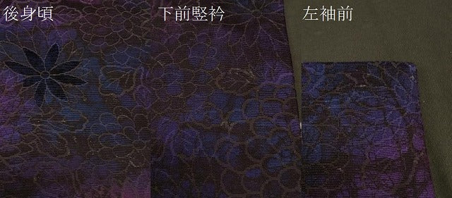 平和屋着物#道行コート 輪奈ビロード 草花地紋 暈し染め ロング丈 正絹 逸品 CABK3542in