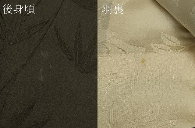 平和屋着物#羽織 寿光織 笹松文 黒地 金銀糸 正絹 逸品 CABK3580in