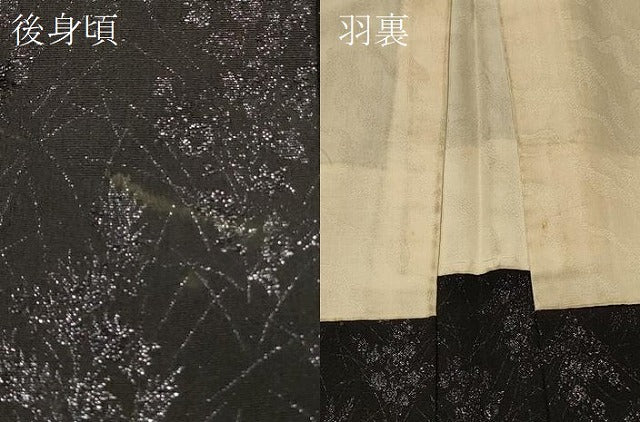 平和屋着物#羽織 草花文 黒地 正絹 逸品 CABK3598in