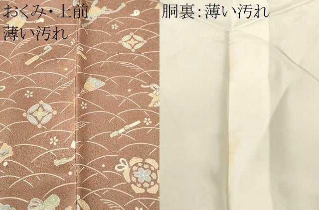 平和屋着物■上質な小紋 露芝宝尽し文 正絹 逸品 CABK3636ev