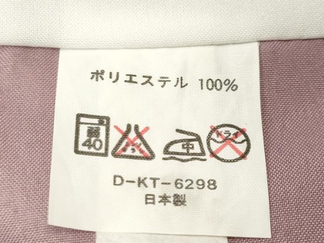 平和屋着物■小紋 鱗文 洗える着物 CABK3649ev