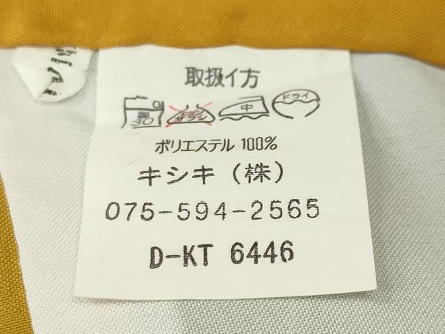 平和屋着物■小紋 芝草舞蝶文 暈し染め 洗える着物 CABK3652ev