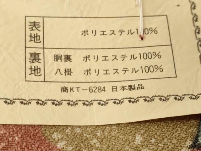 平和屋着物■小紋 斜線草花文 シルエット 洗える着物 CABK3700ev