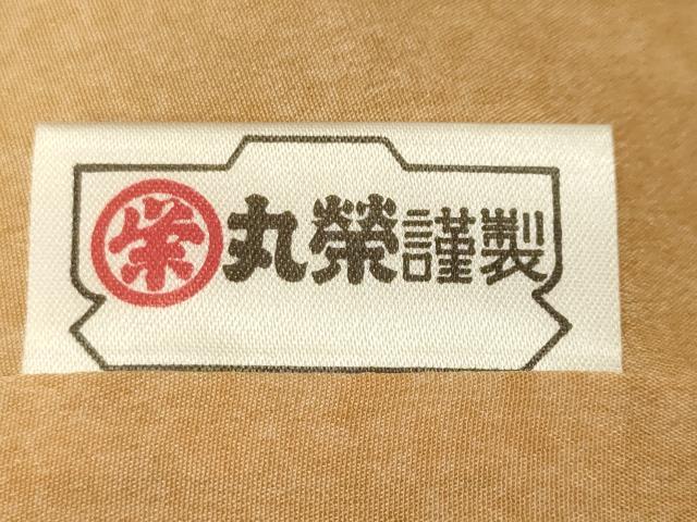 平和屋着物■上質な小紋 芝草花文 正絹 逸品 CABK3701ev