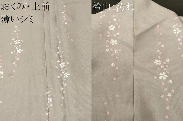 平和屋着物■リョウコキクチ Ryoko Kikuchi 小紋 舞桜文 洗える着物 CABK3708ev