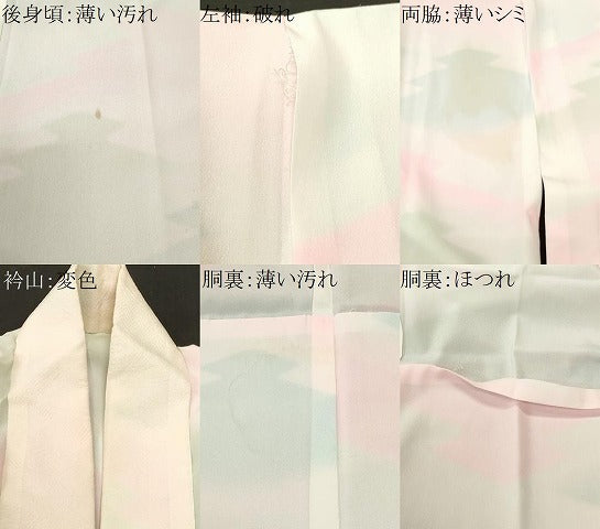 平和屋着物■長襦袢 無双仕立て 松皮菱文 暈し染め 洗える着物 CABK3721ev
