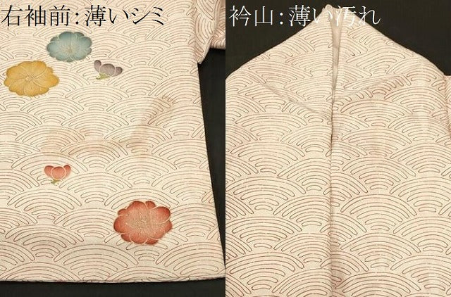 平和屋着物■訪問着 舞梅文 金彩 正絹 逸品 CABK3750ev