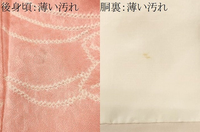 平和屋着物■上質な小紋 総絞り 楓文 正絹 逸品 CABK3819ev