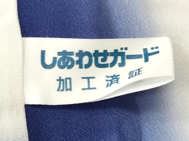 平和屋着物■上質な小紋 藍 型染め 松竹梅文 正絹 逸品 CABK3823ev