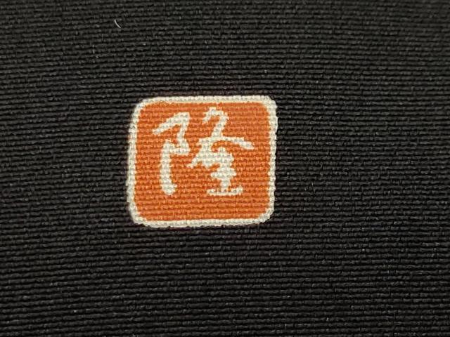 平和屋着物■豪華黒留袖 作家物 駒刺繍 御所車浜松飛鶴文 暈し染め 金彩 正絹 逸品 CABK3882ev