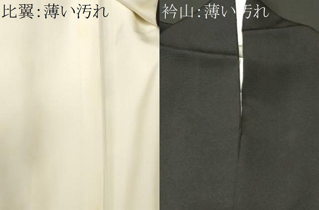 平和屋着物■豪華黒留袖 作家物 上村松園の世界 鼓 貝桶飛鶴扇面花文 暈し染め 金彩 正絹 逸品 CABK3891ev
