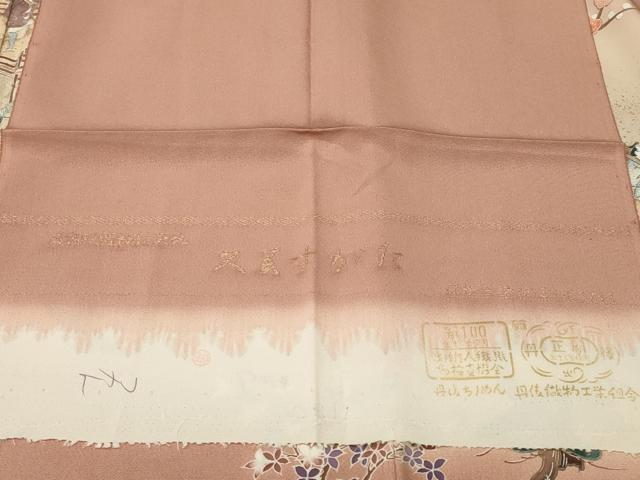 平和屋着物■訪問着 作家物 寿光織 久美姿 松竹梅人物渡り橋文 暈し染め 金糸 反端付き 正絹 逸品 CABK3901ev