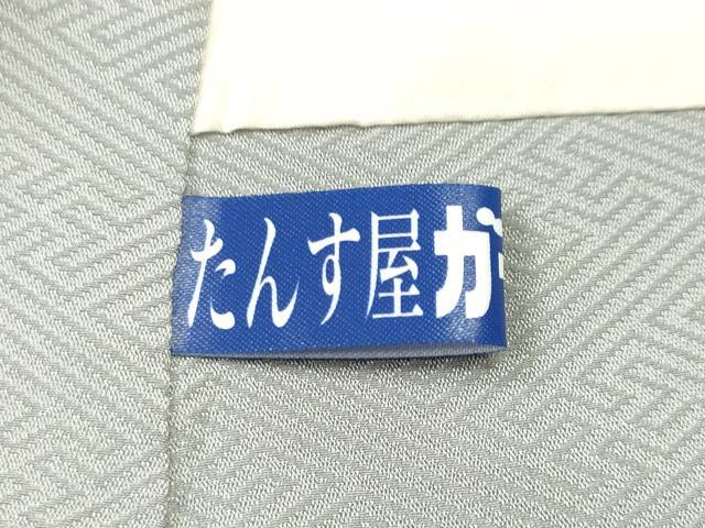 平和屋着物■訪問着 枝花文 暈し染め 金彩 正絹 逸品 CABK3911ev