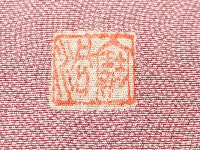 平和屋着物■訪問着 江戸小紋 流水鮫小紋柄 正絹 逸品 CABK3921ev