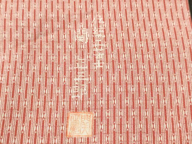 平和屋着物■江戸小紋 関正三郎 間道 正絹 逸品 CABK3935ev