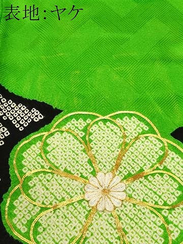 平和屋着物■豪華振袖 駒刺繍 絞り 菊文 正絹 逸品 CABK3937ev