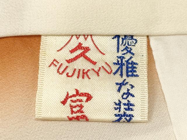 平和屋着物■上質な小紋 草花文 暈し染め 正絹 逸品 CABK4010ev