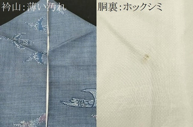 平和屋着物■本場大島紬 7マルキ 飛鳥文 正絹 逸品 CABK4018ev