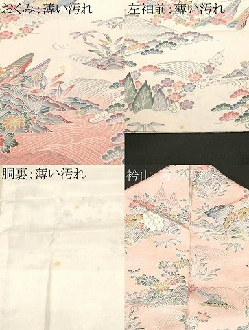平和屋着物■訪問着 渡り橋御所解文 暈し染め 正絹 逸品 CABK4140ev