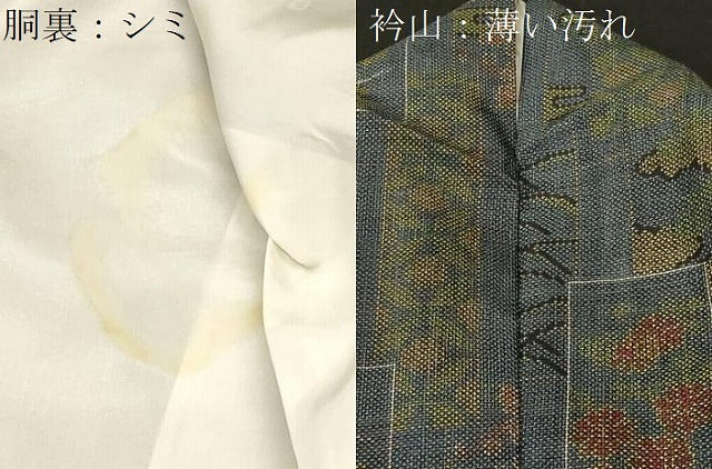 平和屋着物■本場大島紬 7マルキ 色紙重ね草花文 正絹 逸品 CABK4298ev