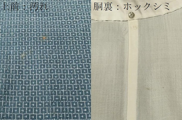 平和屋着物■上質な紬 亀甲柄 正絹 逸品 CABK4344ev