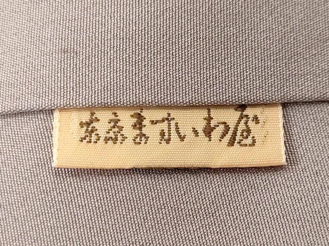 平和屋着物■上質な紬 刺繍 横段文 ますいわ屋扱い 正絹 逸品 CABK4358ev