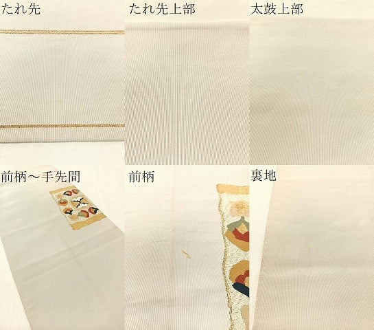 平和屋着物●爪掻き本綴れ 八寸名古屋帯 色紙重ね花文 金銀糸 正絹 逸品 CABK4403vp