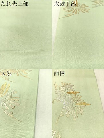 平和屋着物●金彩友禅作家 金彩の魔術師 堀省平 金煌織 九寸名古屋帯 松葉文 正絹 逸品 CABK4413vp
