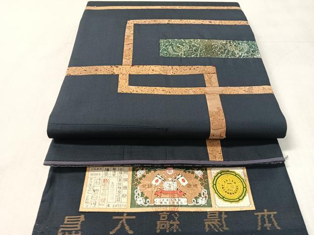 平和屋着物●創作 両面 太鼓柄袋帯 本場大島縞紬地 上村絹織物謹製 切嵌 金唐革 コルク 幾何学鳳凰文 証紙付き 正絹 逸品 CABK4419vp